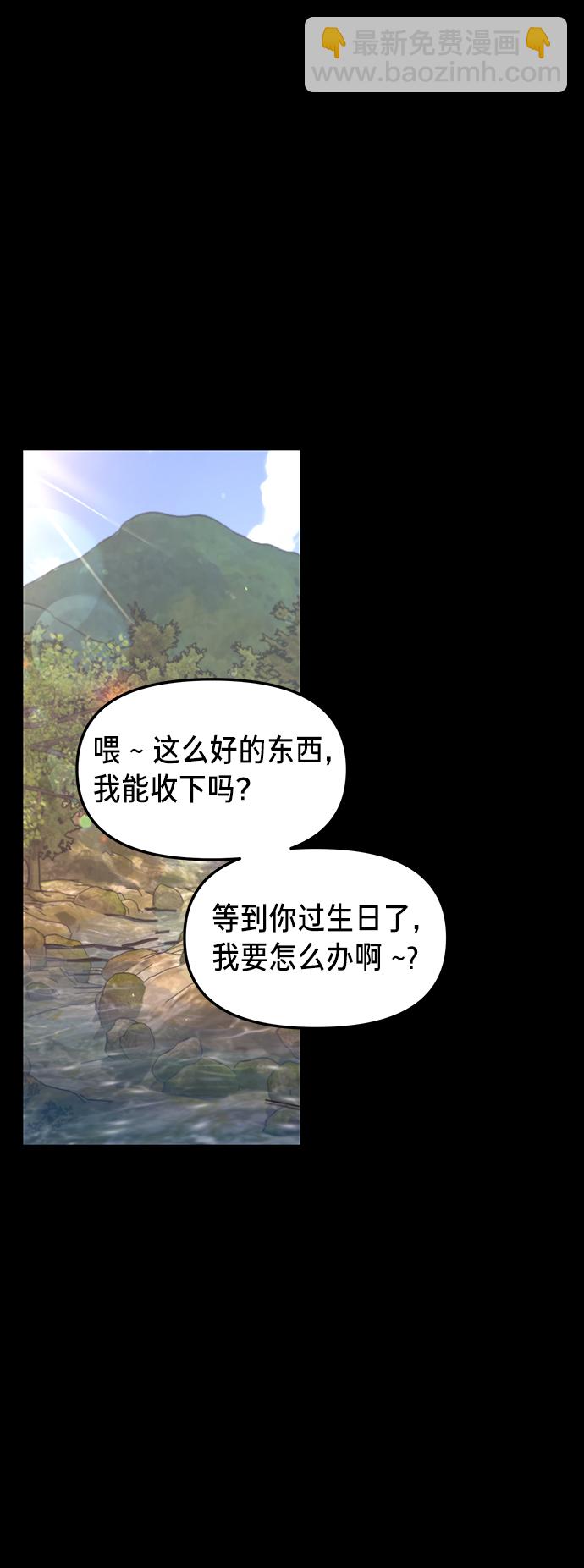 第72话38