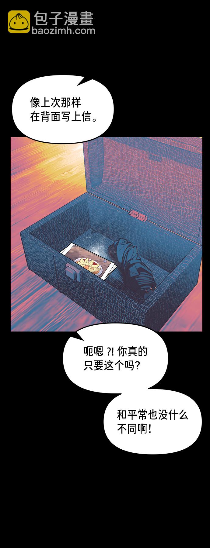 第72话42