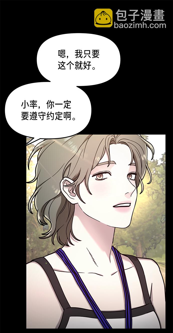 第72话43