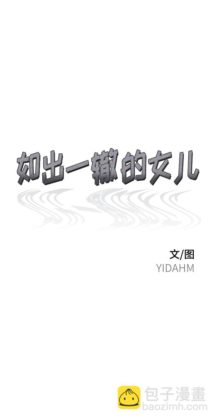 第72话5