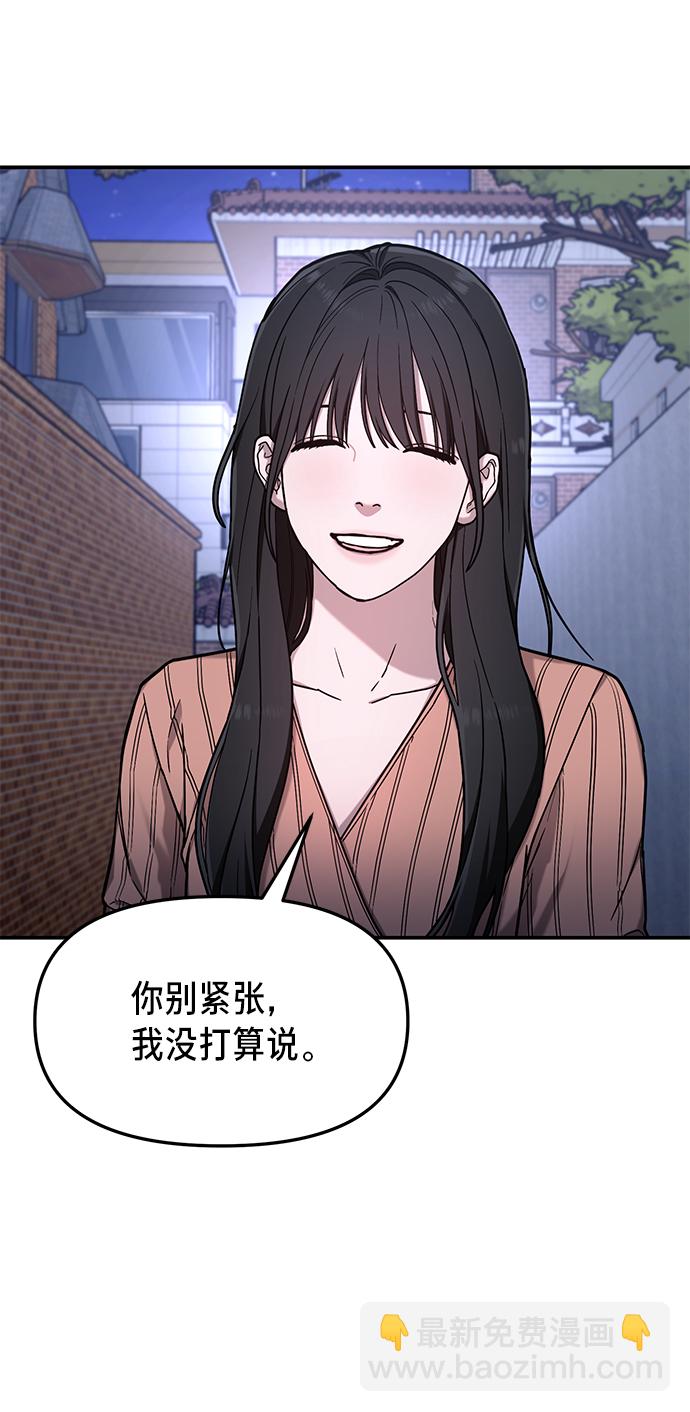 第72话51