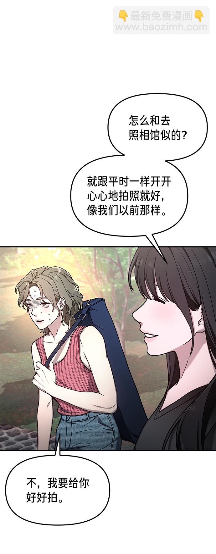 第72话54
