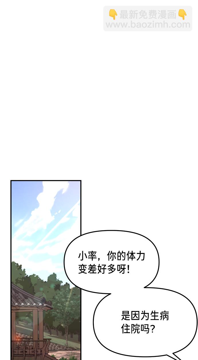 第72话56