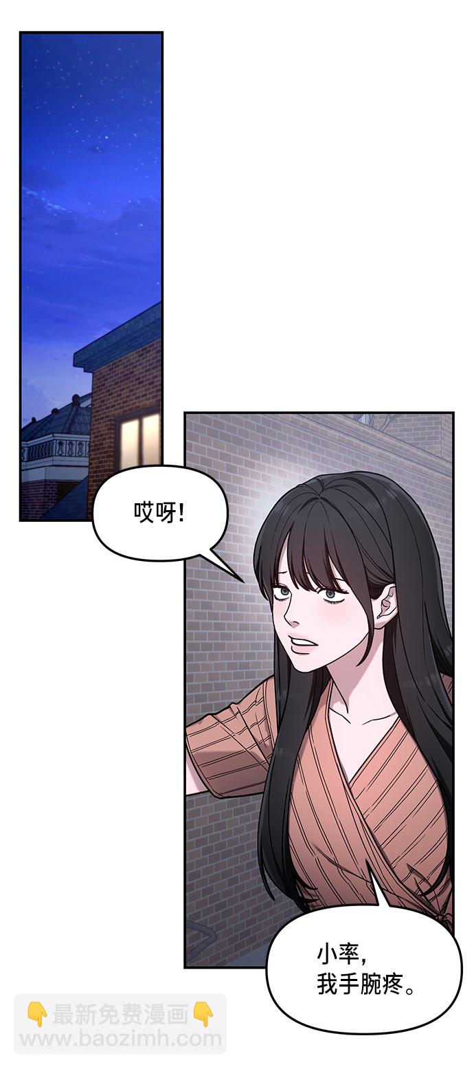 第72话6