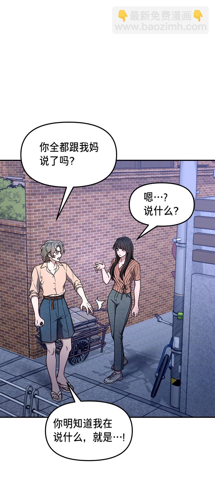 第72话7