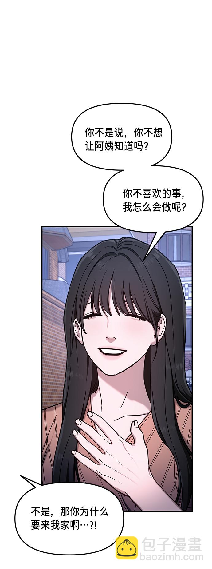第72话9