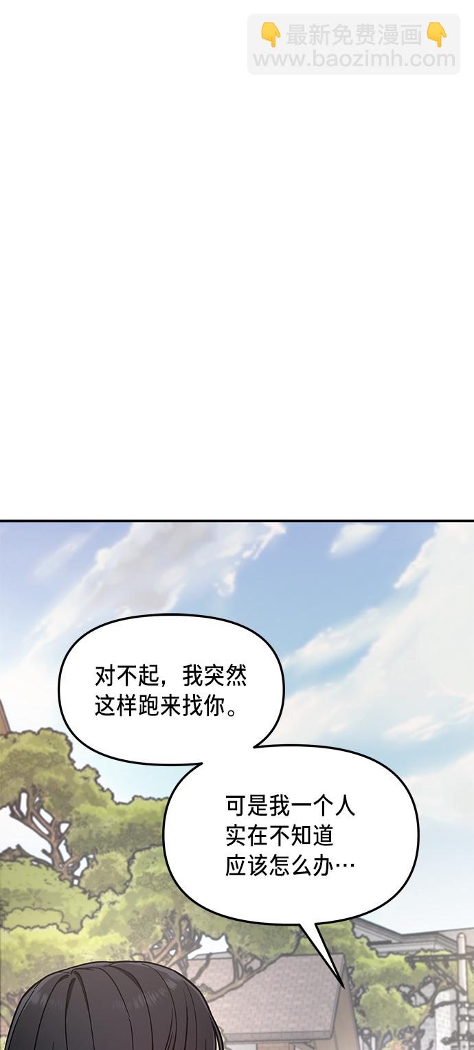 第73话1