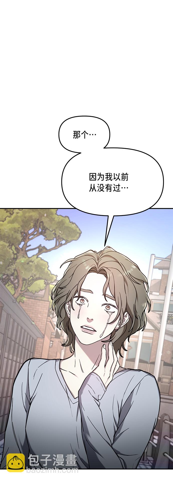 第73话11