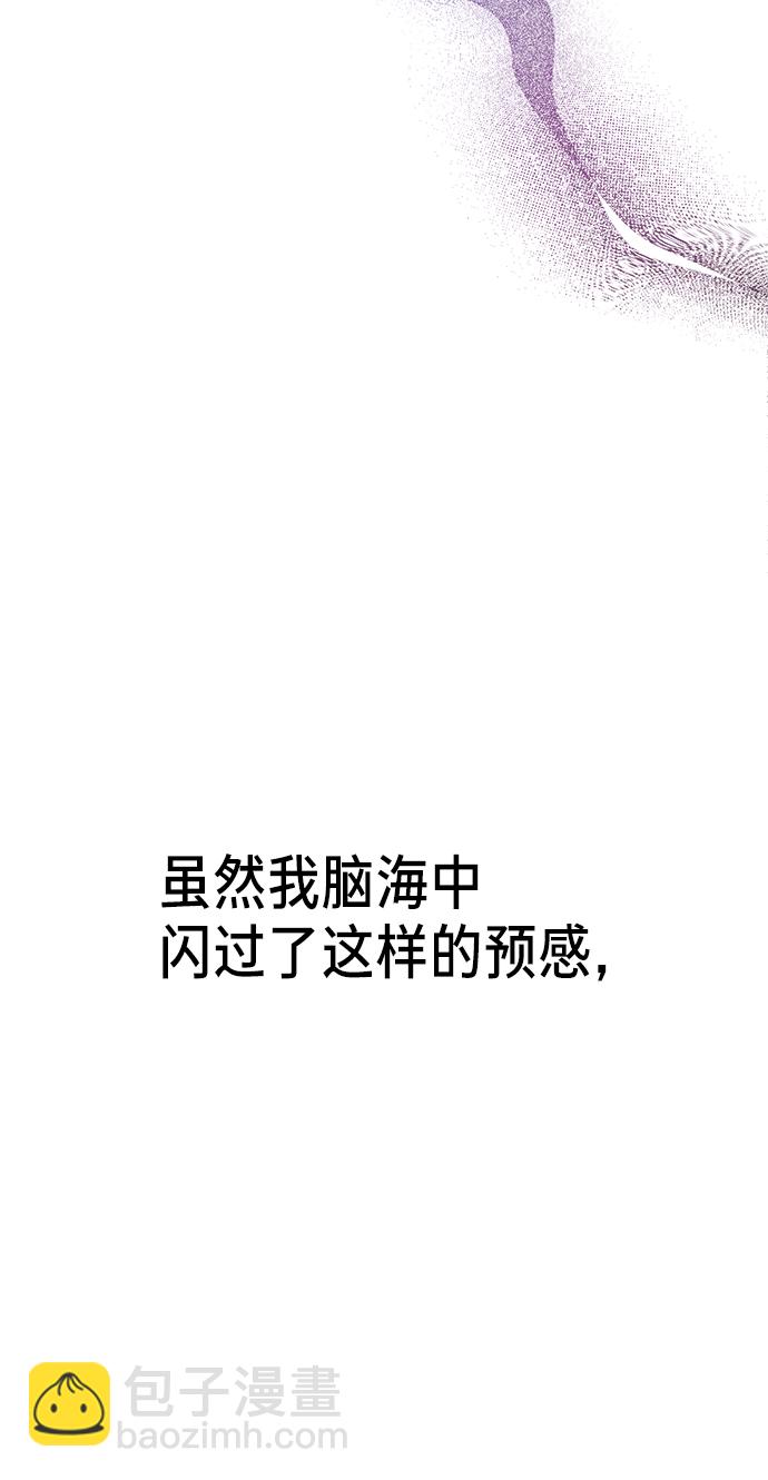 第73话15