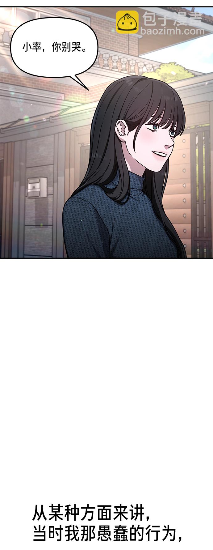 第73话19