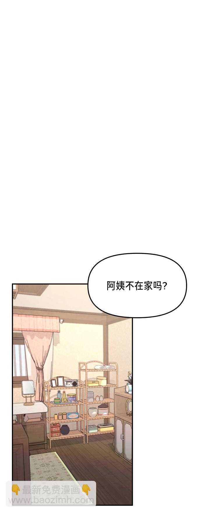 第73话21
