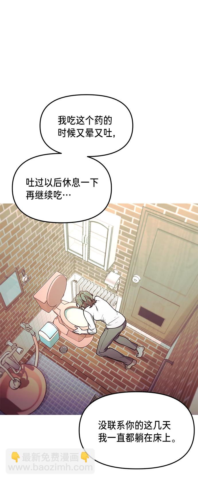 第73话25