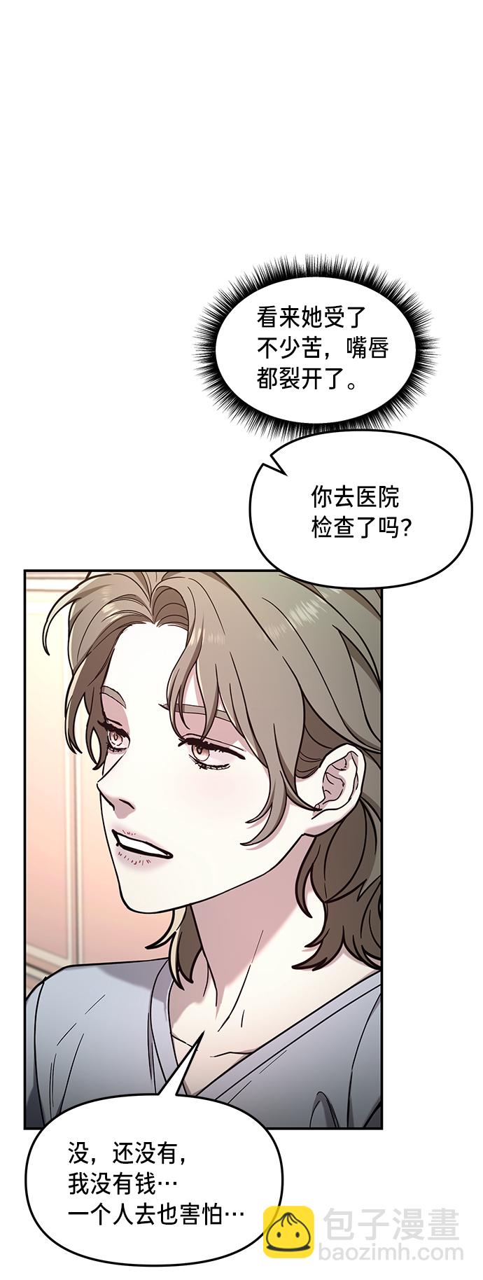第73话26