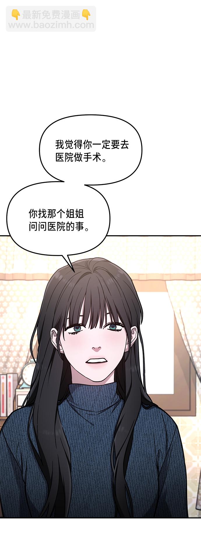 第73话28