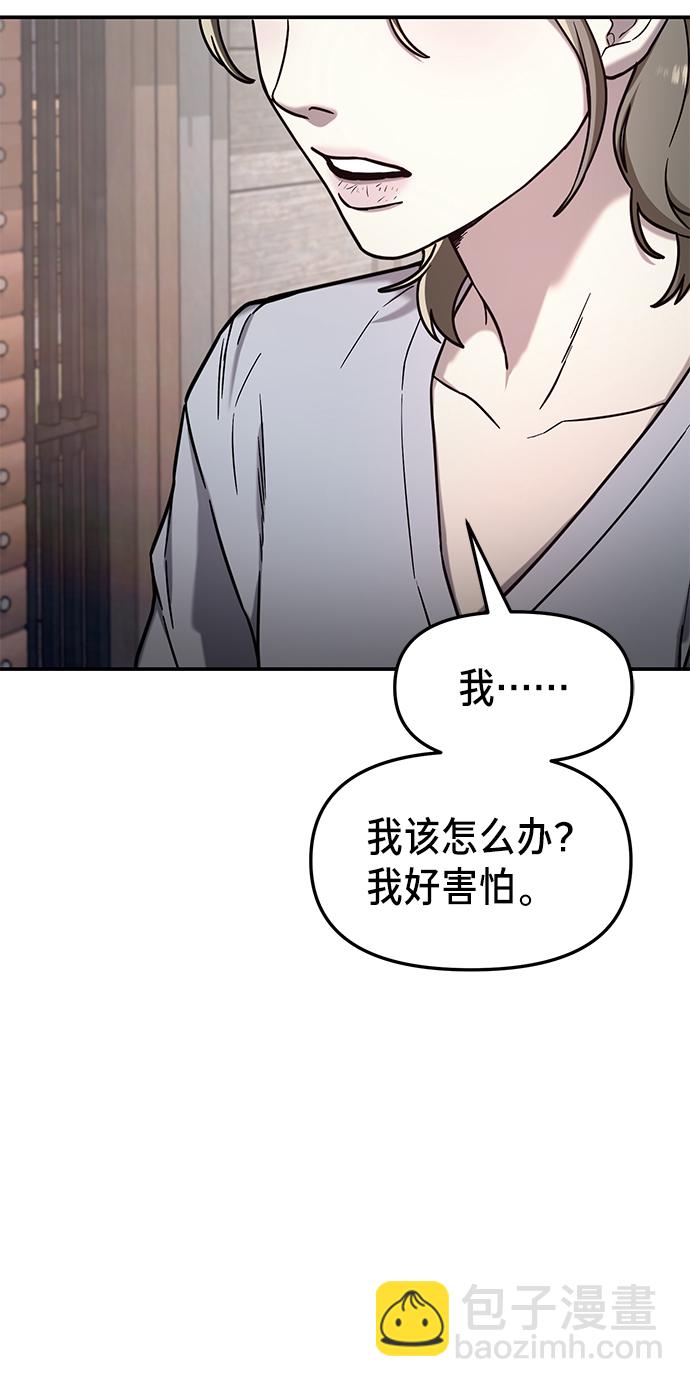 第73话3