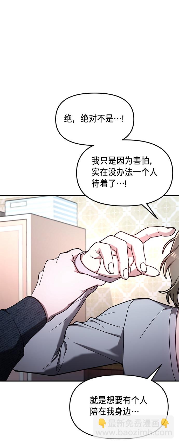 第73话31