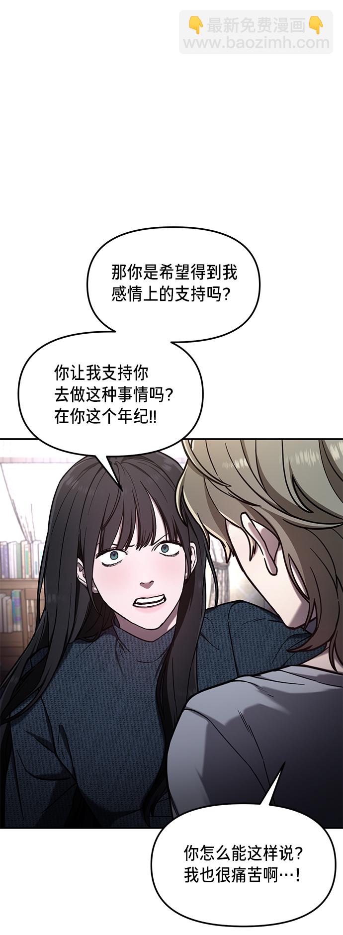 第73话32