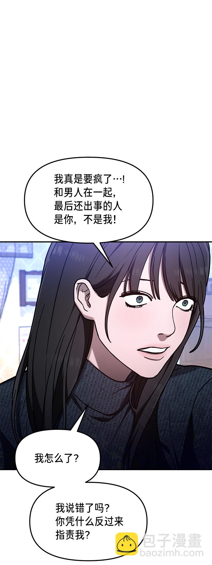 第73话33
