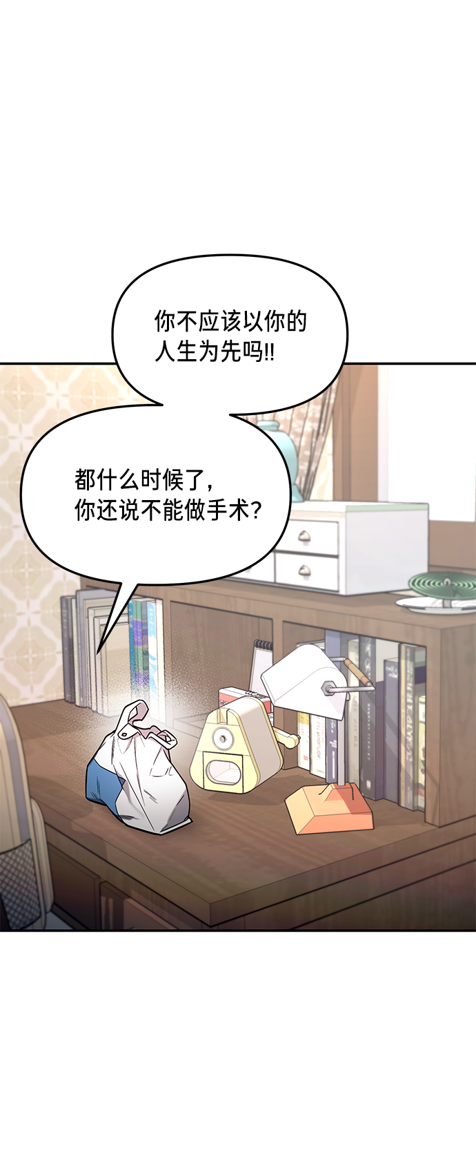 第73话34