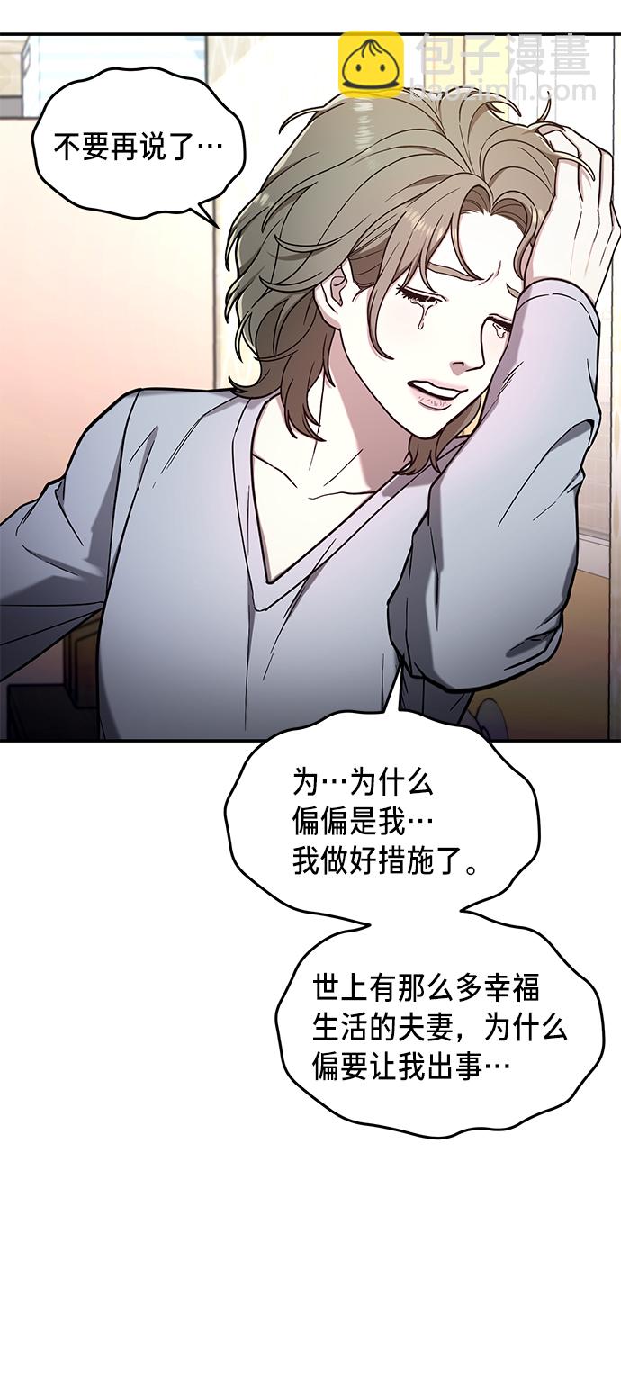 第73话37