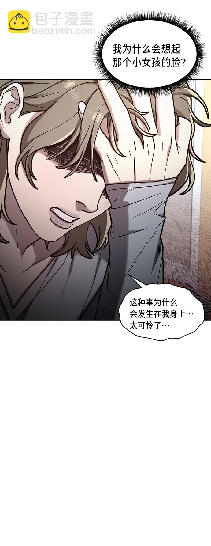 第73话39
