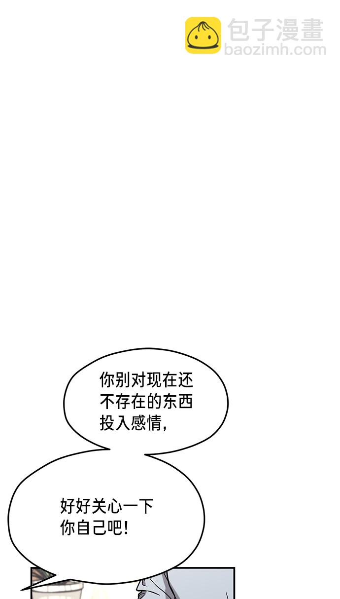 第73话42
