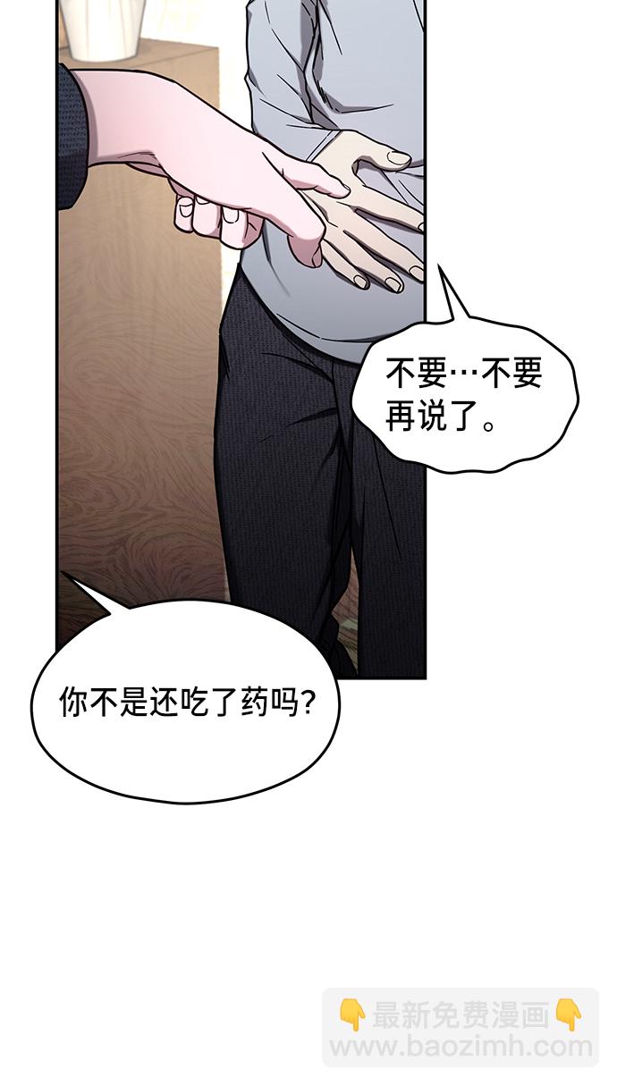 第73话43