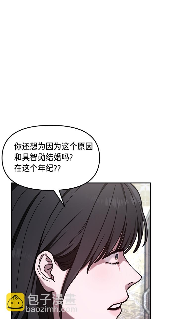 第73话45