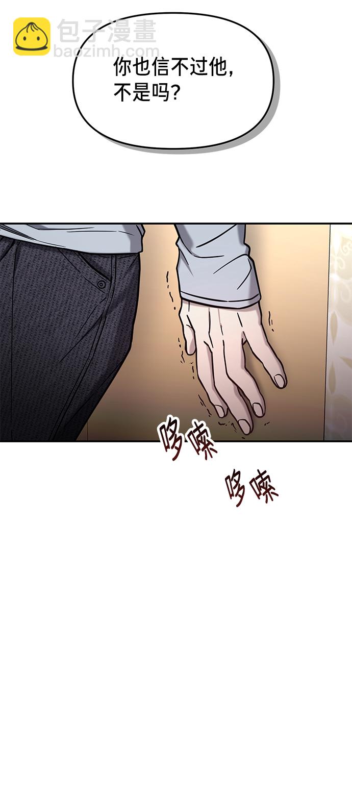 第73话48