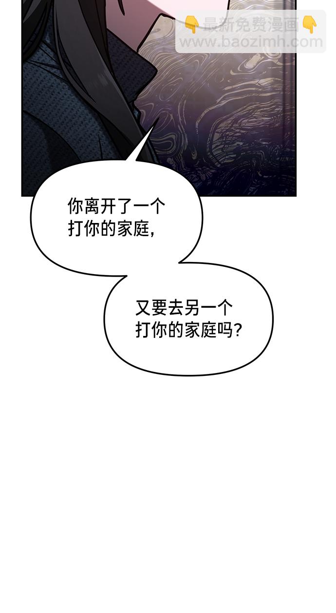 第73话50