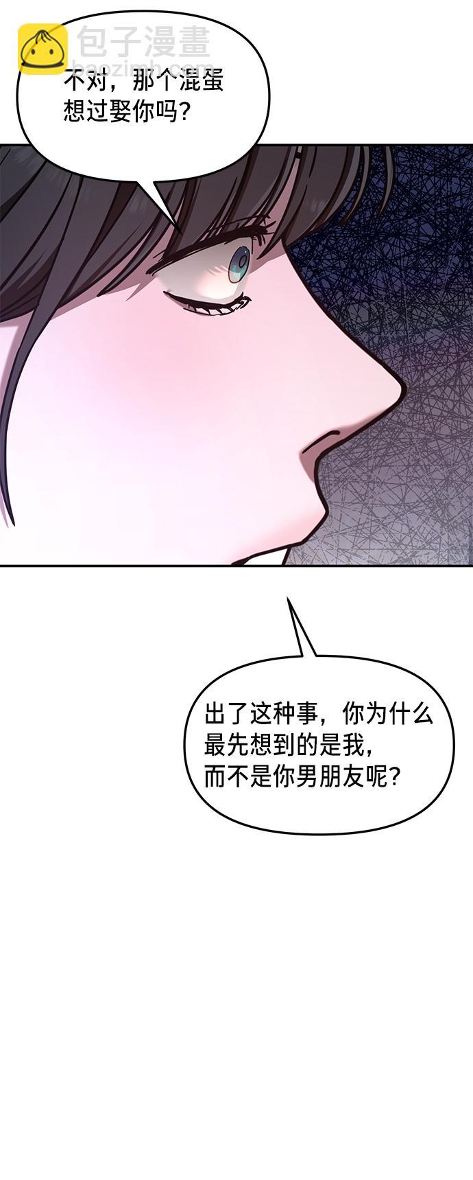 第73话51