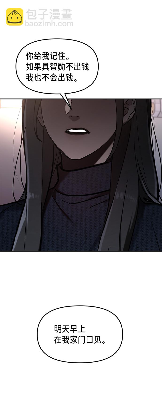 第73话56