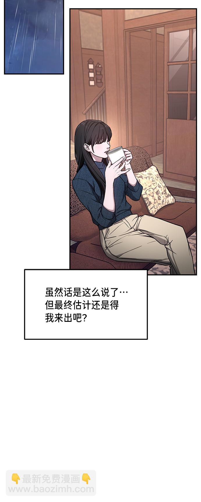 第73话58