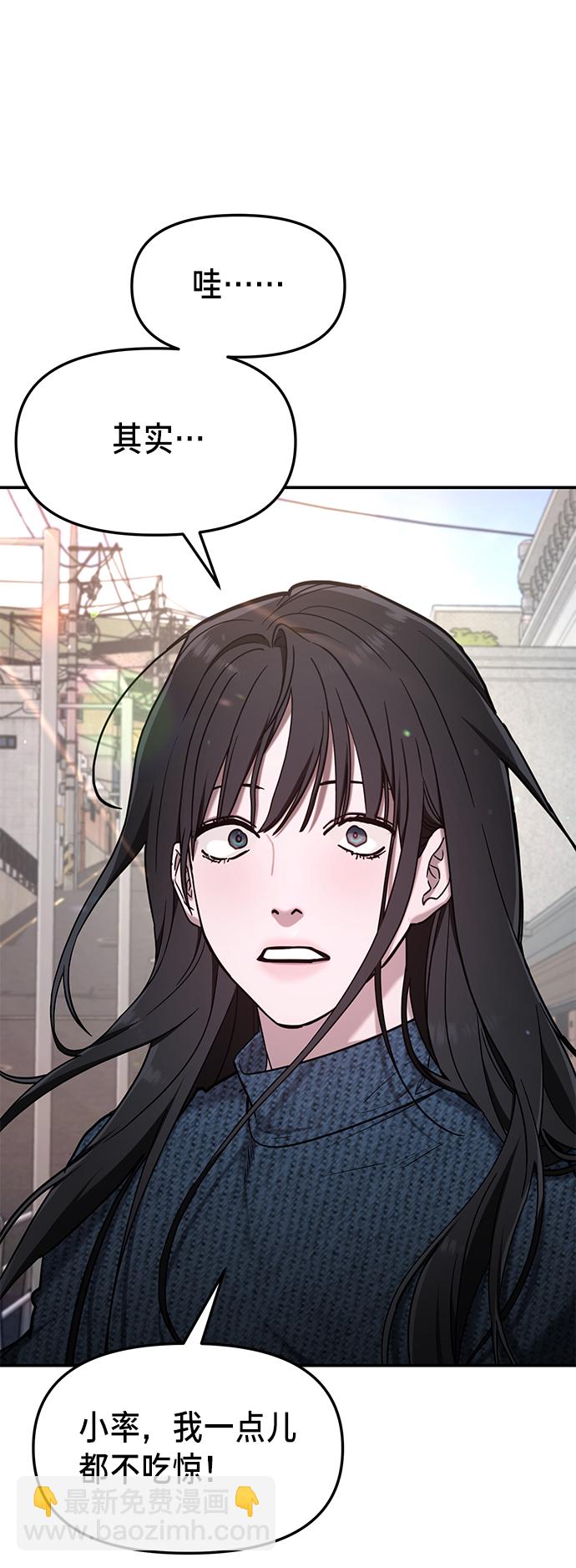第73话6