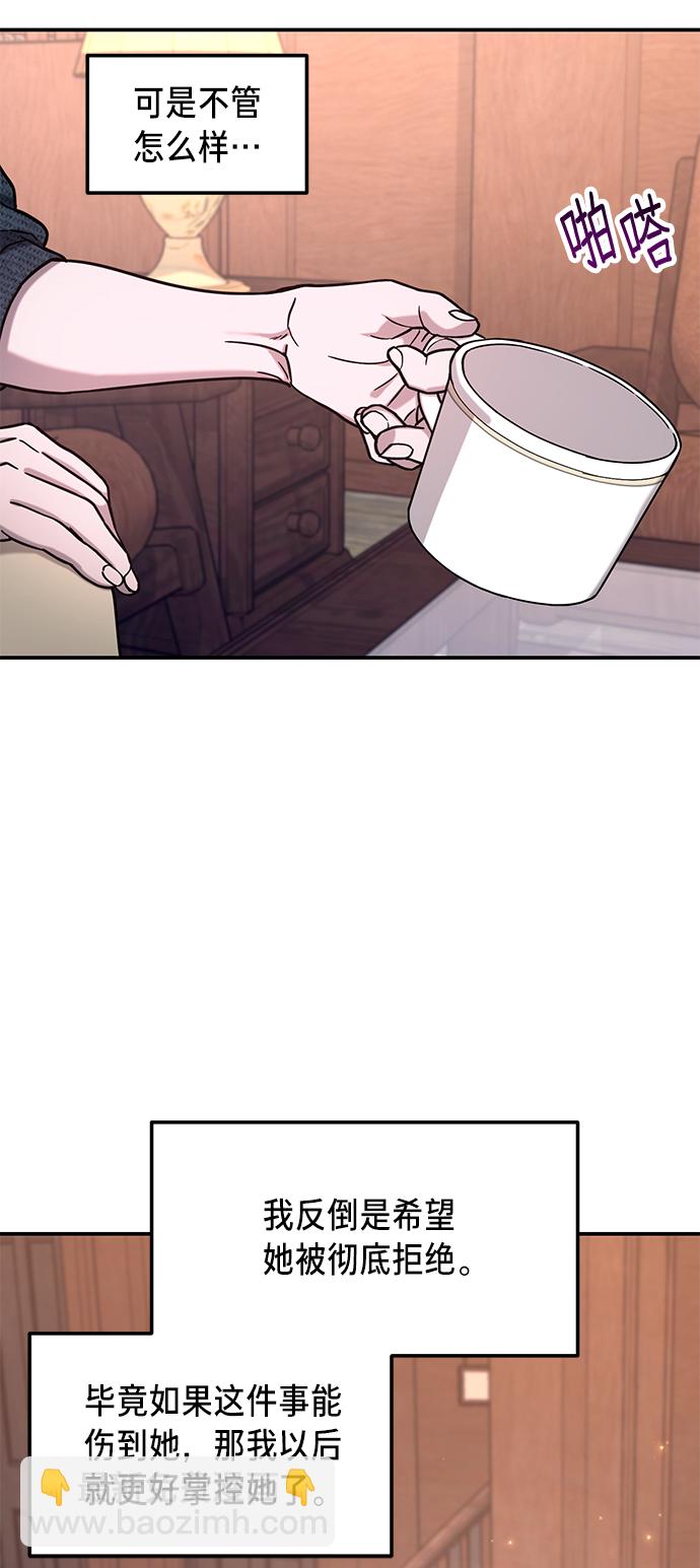 第73话60