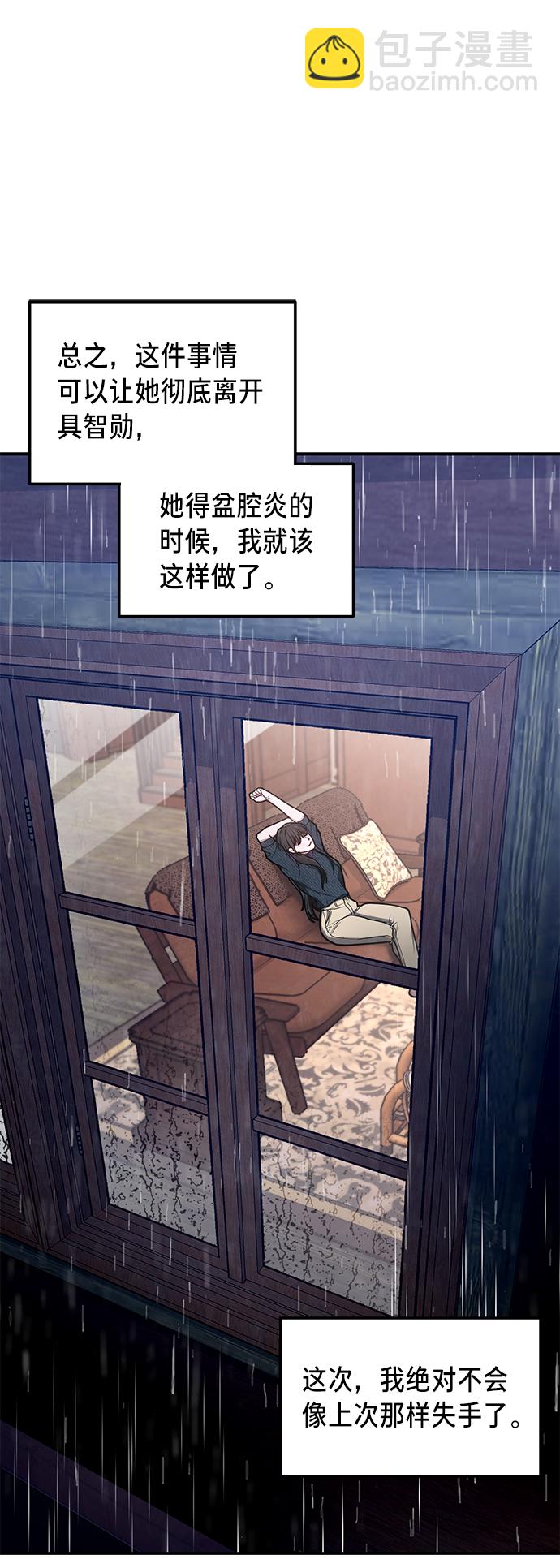 第73话62