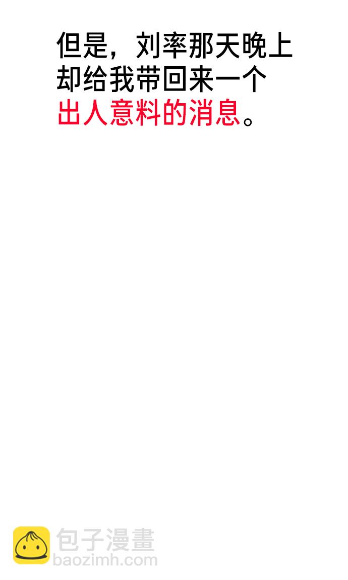 第73话63