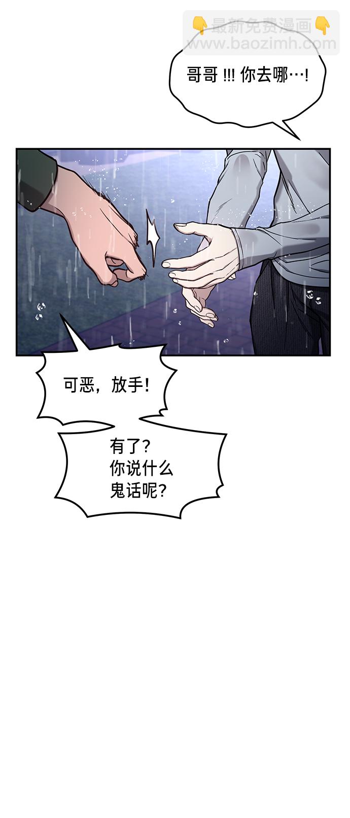 第73话64