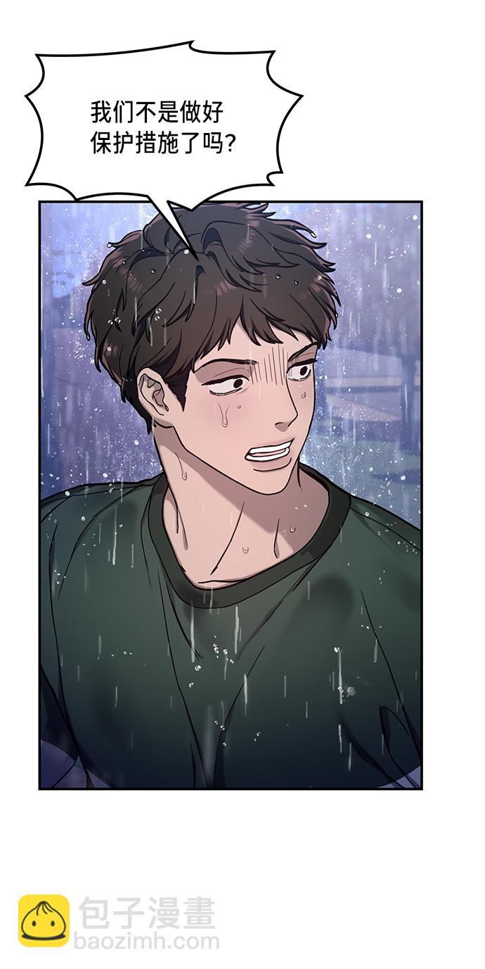 第73话65