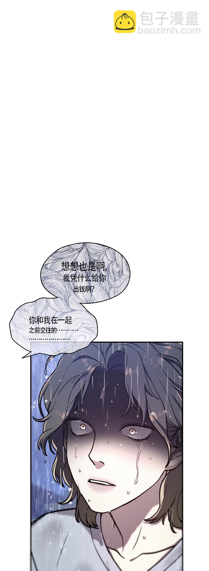 第73话69