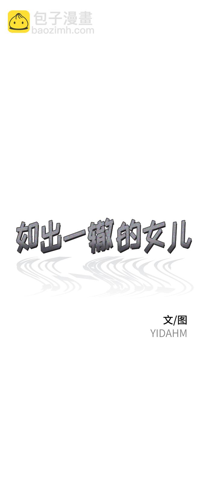 第73话7