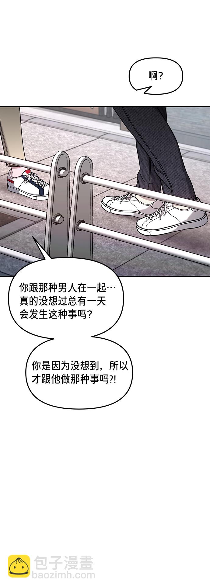 第73话8