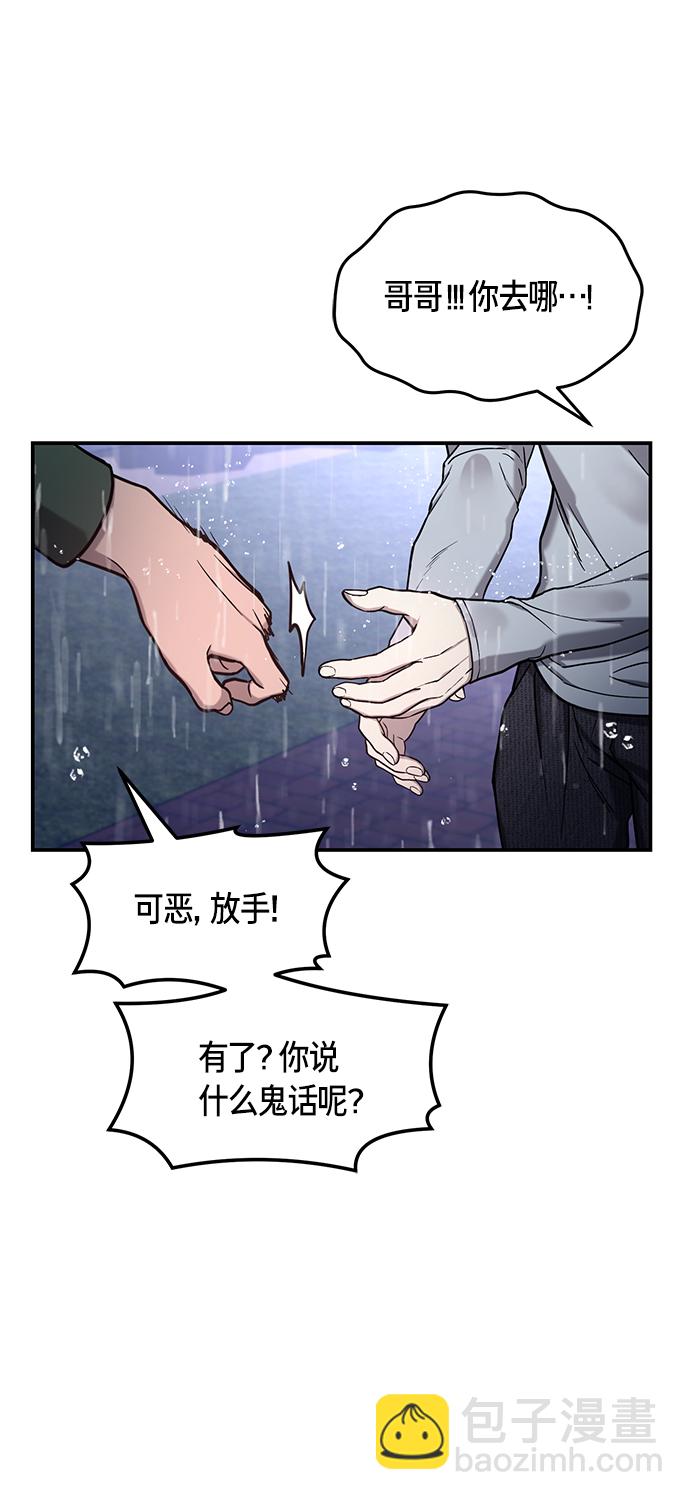 第74话1