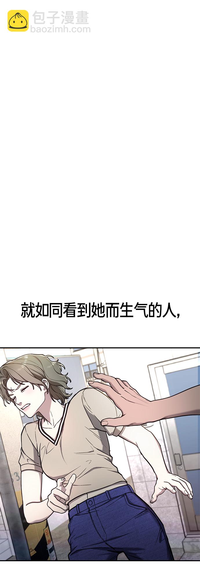 第74话10