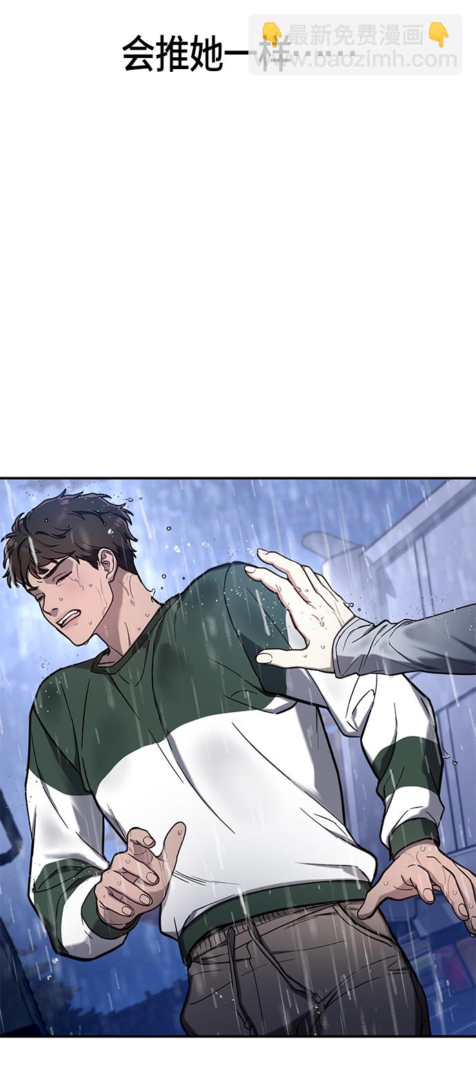 第74话11