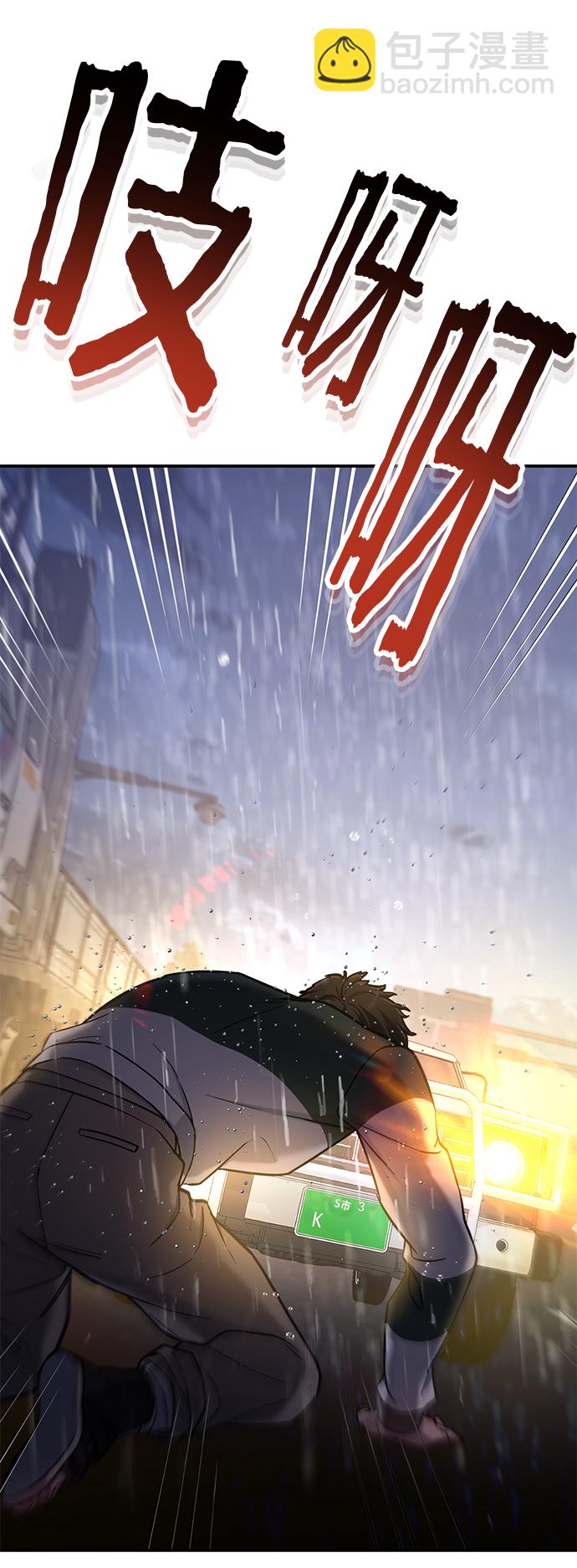 第74话14