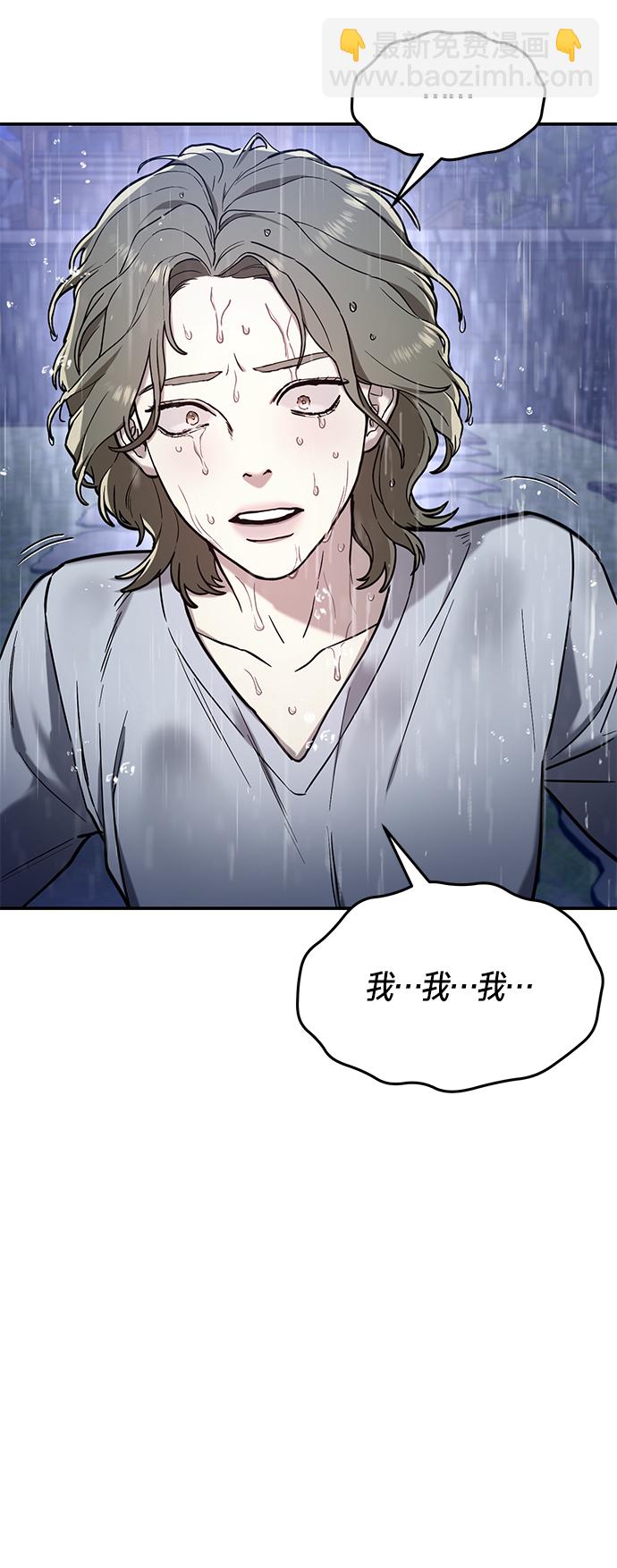 第74话17