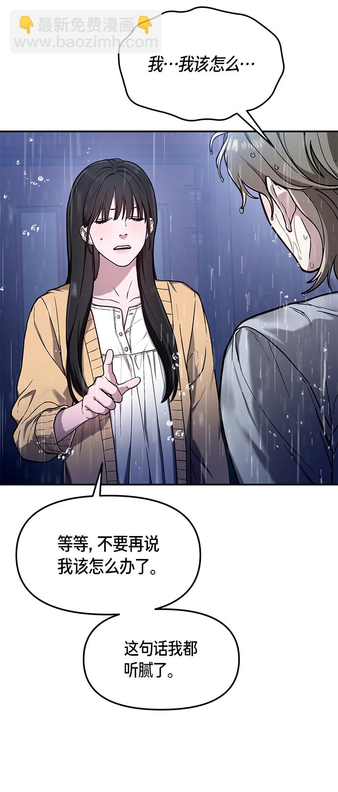 第74话18