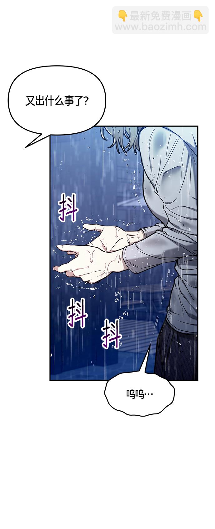 第74话19