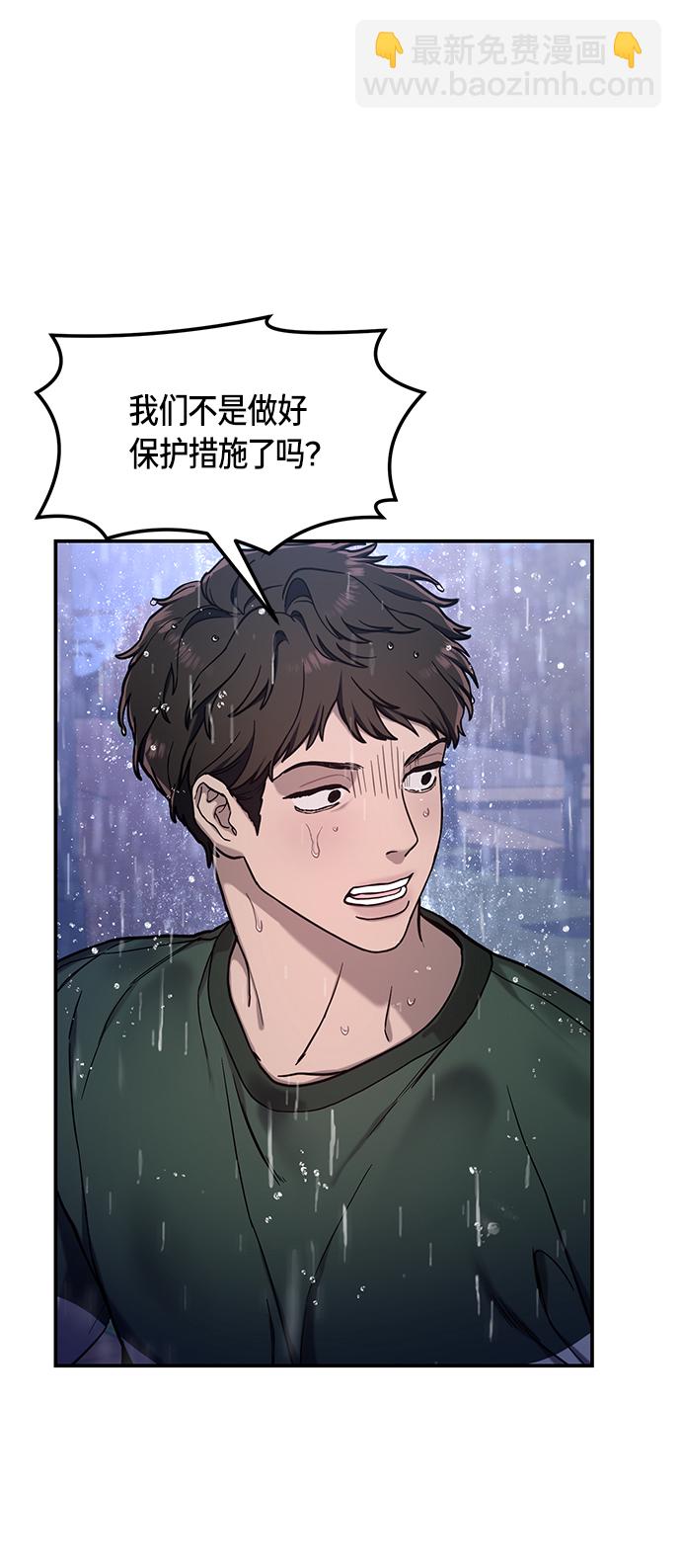 第74话2